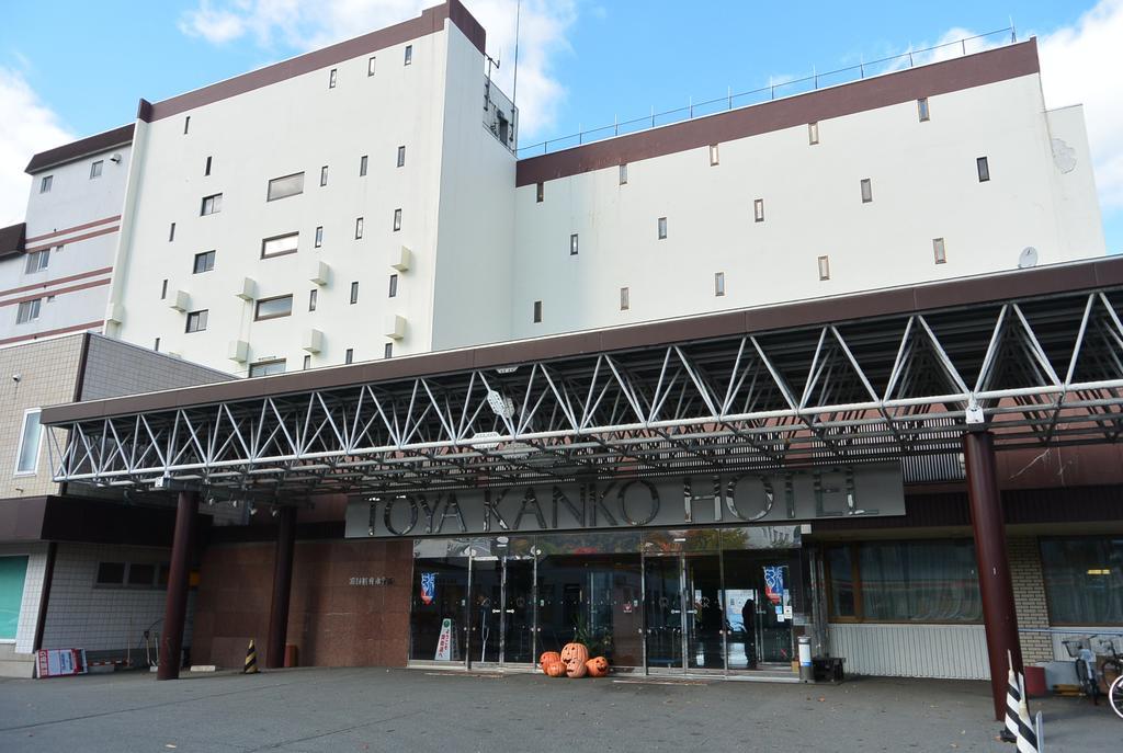 Toya Kanko Hotel Toyako Dış mekan fotoğraf